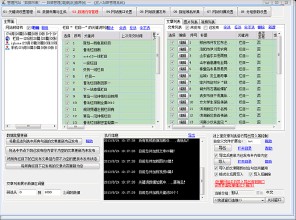 ���Ƶ����齫ӮǮ������Ƶ����ɳһ���Ӵ��ڹ���ѪҺ����̰�ɫ...